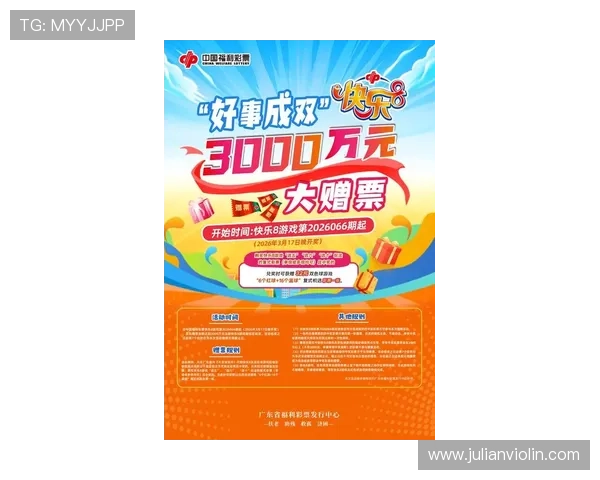 探索pg娱乐游戏官网多多28最新优惠活动，玩家福利不断提升游戏体验更加精彩纷呈